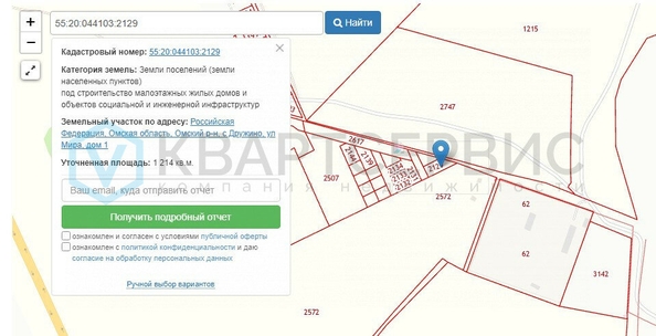
  Продается земельный участок, 12 соток, село Дружино
. Фото 1.