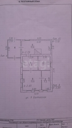
  Продается дом, 55 м², Омск
. Фото 4.