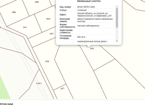 
  Продается земельный участок, 10 соток, село Чернолучье
. Фото 3.