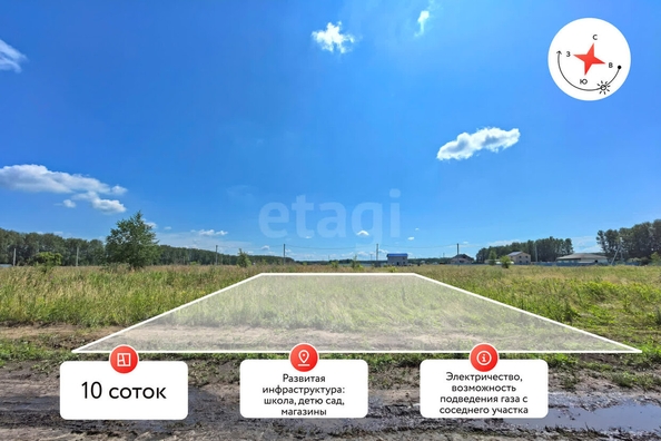 
  Продается земельный участок, 10 соток, поселок Иртышский
. Фото 5.