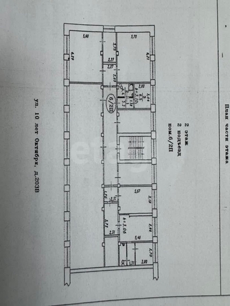 
  Продается универсальное помещение, 522.8 м², 10 лет Октября ул, д. 203В
. Фото 1.
