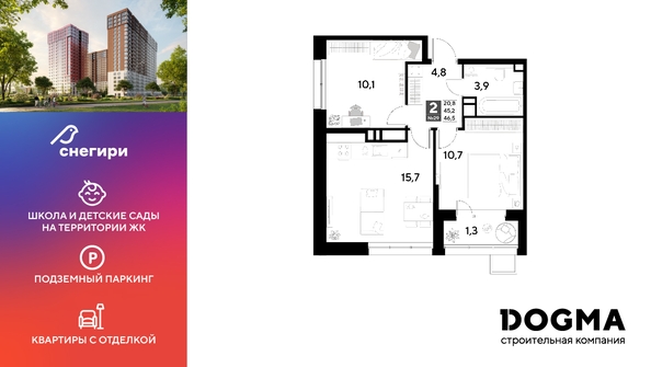 
  Продается 2-комн. квартира, 46.5 м², ЖК Снегири
. Фото 1.