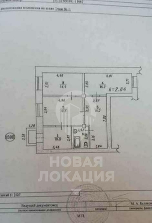 
  Сдается торговая площадь, 82.8 м², Карла Маркса пр-кт, д. 45
. Фото 15.