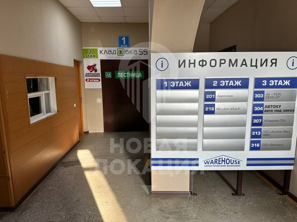 
  Сдается офис 17.9 м². Фото 4.