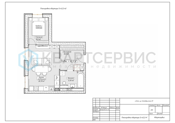 
  Продается 1-комн. квартира 41.9 м². Фото 12.