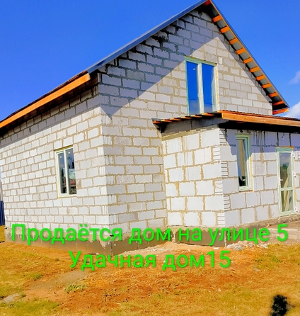 
  Продам коттедж 112 м². Фото 3.