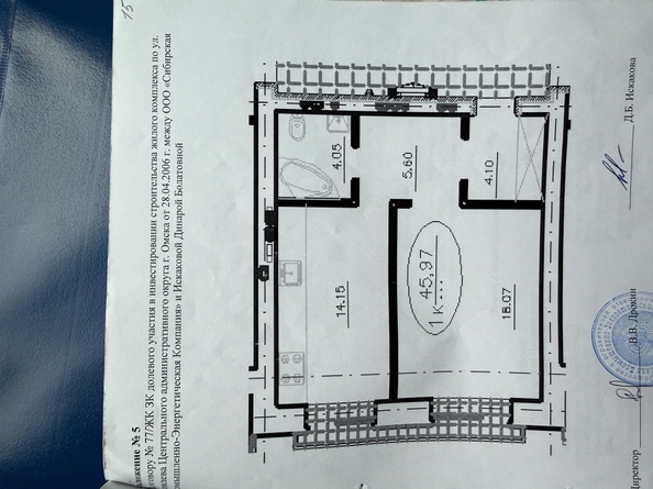 
  Продается 1-комн. квартира 45 м². Фото 10.
