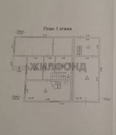 
   Продам дом, 118 м², Томск

. Фото 13.