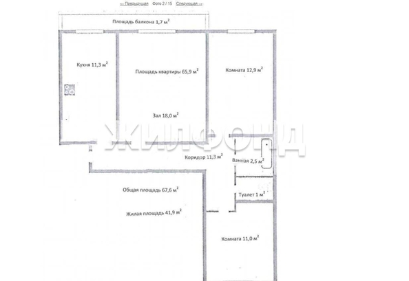 
   Продам 3-комнатную, 65.9 м², Сибирская ул, 104

. Фото 7.