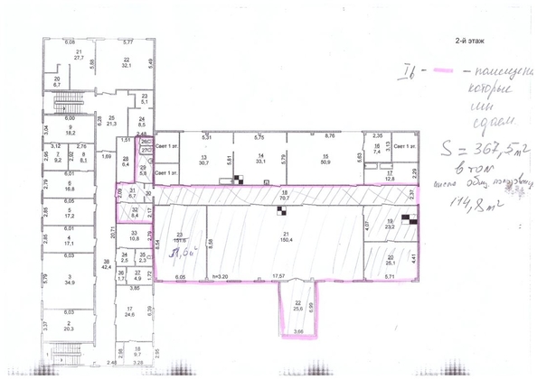 
   Сдам помещение под производство, 367.5 м², Мокрушина ул, 9 ст 31

. Фото 2.