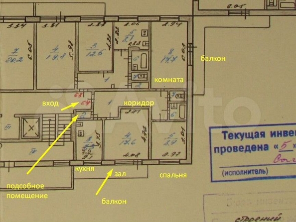 
  Продается 3-комн. квартира, 68 м², Вокзальная ул, д. 23
. Фото 2.