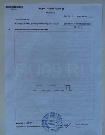 
  Продается 3-комн. квартира, 55.5 м², Иркутский тракт, д. 96
. Фото 11.
