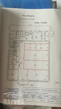 
   Продам помещение свободного назначения, 1328.2 м², Смирнова ул, 30Б

. Фото 2.