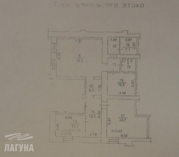 
   Продам помещение свободного назначения, 147.8 м², Тверская ул, 14

. Фото 1.