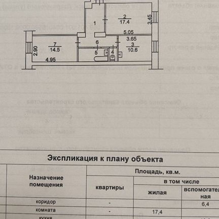 
   Продам 2-комнатную, 59.4 м², Дзержинского ул, 51а

. Фото 18.