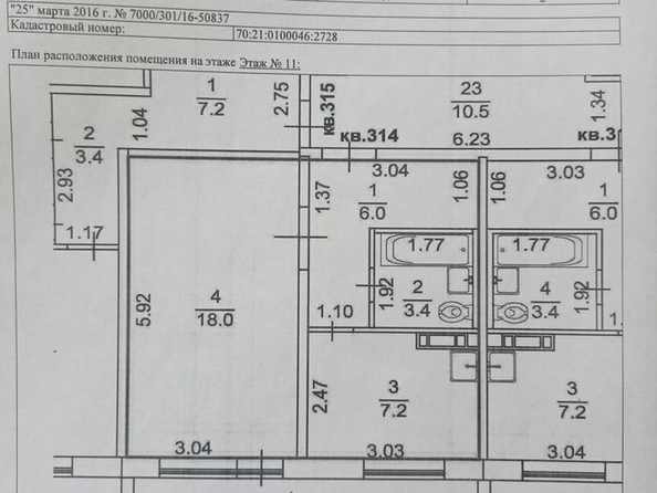 
   Продам 1-комнатную, 34.6 м², Мечникова ул, 1д

. Фото 1.