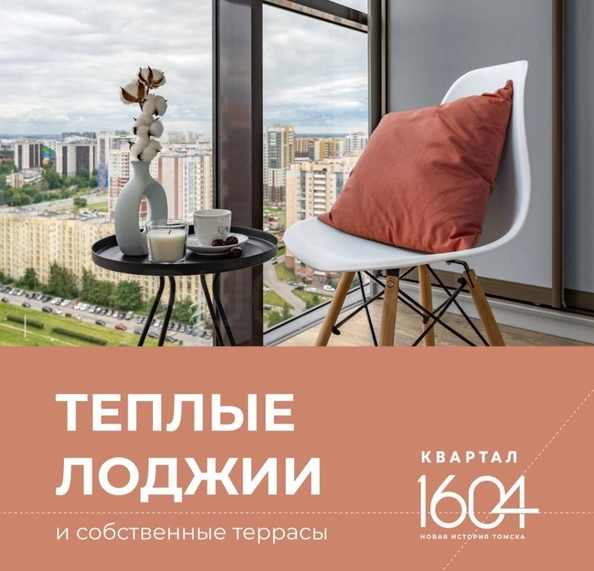 
   Продам 1-комнатную, 25 м², Ленина пр-кт, 206в

. Фото 5.