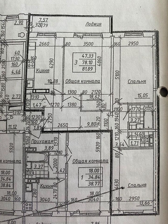 
   Продам 3-комнатную, 77.9 м², Сибирская ул, 56

. Фото 16.