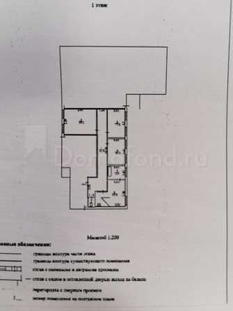 
  Продается 3-комн. квартира, 82.1 м², Герцена ул, д. 9
. Фото 2.