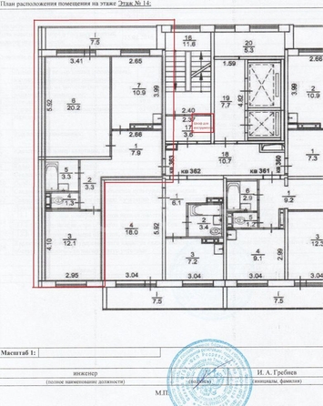 
  Продается 2-комн. квартира, 59 м², Трудовая ул, д. 22/1
. Фото 1.
