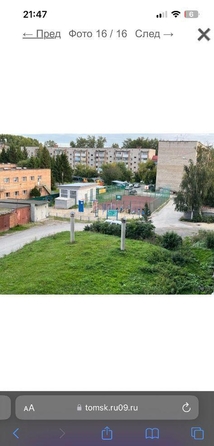
  Продается 2-комн. квартира, 53.6 м², Профсоюзная ул, д. 16/2
. Фото 16.