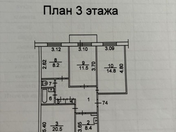 
  Продается 4-комн. квартира, 81 м², Интернационалистов ул, д. 26
. Фото 20.