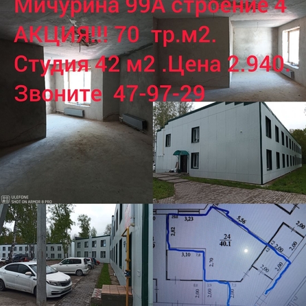 
   Продам студию, 18 м², Герасименко ул, 7Дс1

. Фото 8.