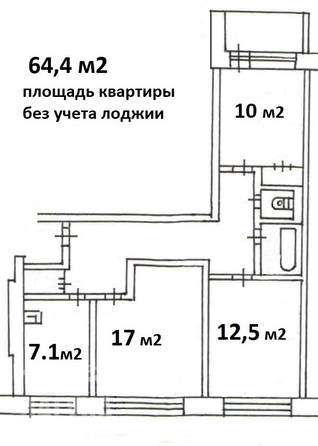 
  Продается 3-комн. квартира, 64.4 м², 79 Гвардейской Дивизии ул, д. 31
. Фото 17.
