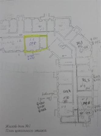 
  Продается универсальное помещение, 68 м², Зеленая ул
. Фото 16.