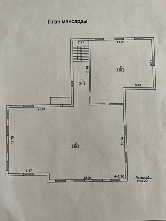 
  Сдается универсальное помещение, 374 м², Школьный пер
. Фото 11.