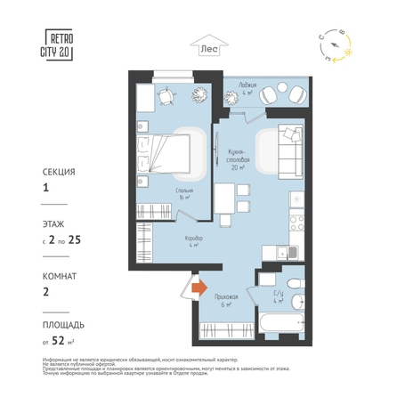 
  Продается студия, 51.48 м², ЖК RETROcity 2.0
. Фото 1.