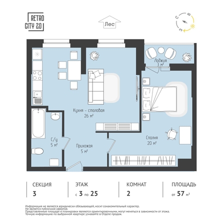 
  Продается 1-комн. квартира, 58.88 м², ЖК RETROcity 2.0
. Фото 1.