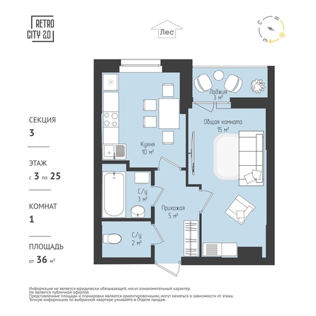 
  Продается 1-комн. квартира, 36.16 м², ЖК RETROcity 2.0
. Фото 1.