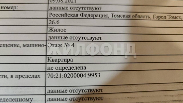 
  Продается студия, 26.6 м², Киевская ул, д. 1
. Фото 3.