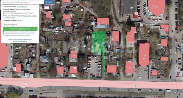 
  Продается земельный участок, 7.68 соток, Томск
. Фото 1.