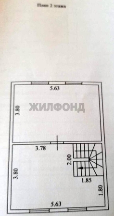 
  Продается дом, 96 м², село Корнилово
. Фото 14.
