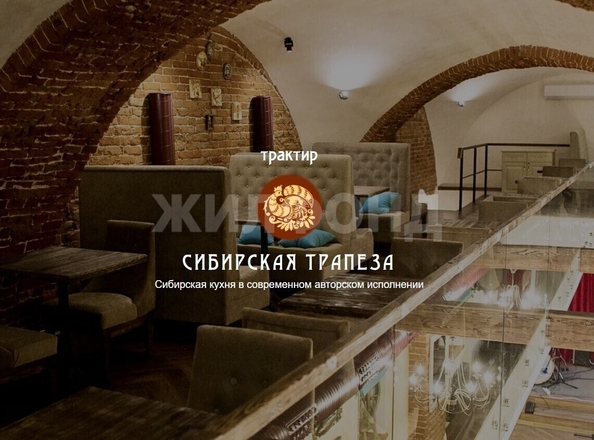 
  Продается объект общепита, 940 м², Карла Маркса ул
. Фото 1.