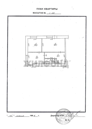 
  Продается 2-комн. квартира 45.6 м². Фото 12.
