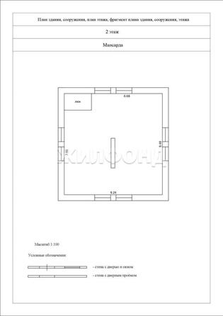 
  Продается дом 242 м². Фото 20.