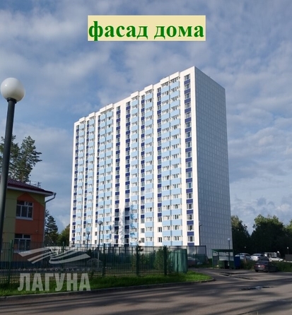 
  Продается 3-комн. квартира 70.4 м², в ЖК Высота. Фото 1.