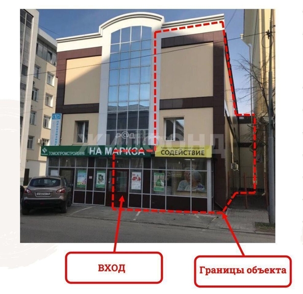 
  Продается универсальное помещение 553 м². Фото 2.