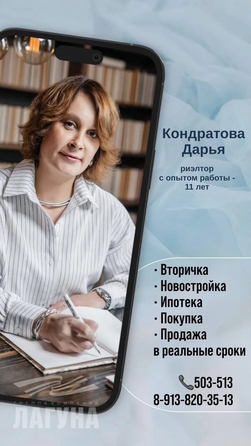 
  Продается студия 27.1 м², в КП Северный парк. Фото 7.