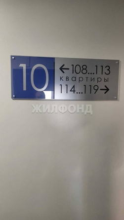 
  Продается 2-комн. квартира 53.6 м², в ЖК Войков, дом 5. Фото 3.