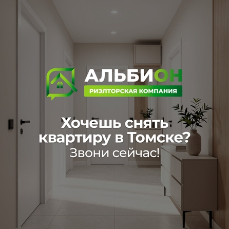 
  Сдается 1-комн. квартира 36 м². Фото 1.