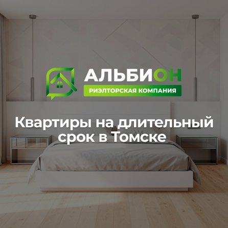 
  Сдается 1-комн. квартира 36 м². Фото 3.