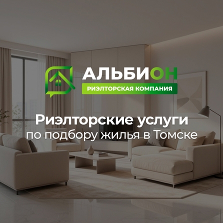 
  Сдается 1-комн. квартира 34 м². Фото 3.