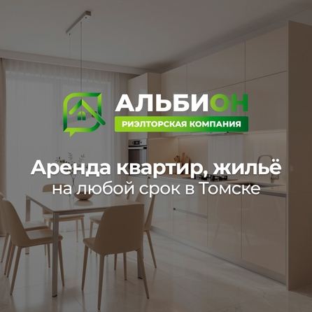 
  Сдается 1-комн. квартира 34 м². Фото 4.