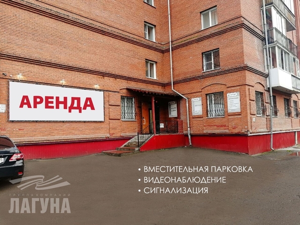 
  Сдается универсальное помещение 136.4 м². Фото 5.