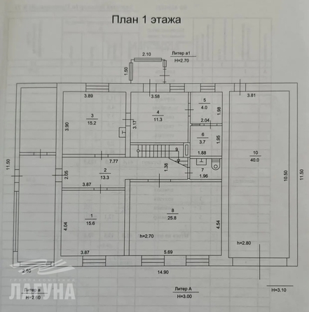 
  Продается дом 207 м². Фото 15.