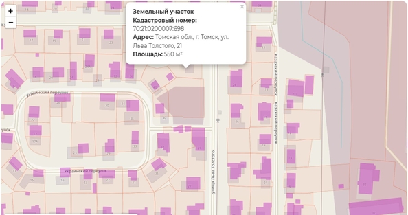 
  Продам земельный участок 5.5 соток. Фото 3.